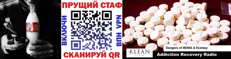 Купить Железноводск Кокаин  МЕФ  Альфа ПВП  Марихуана 