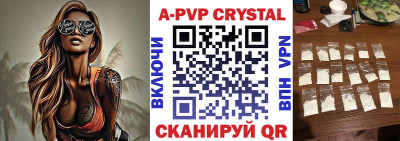 ГАШ Железноводск