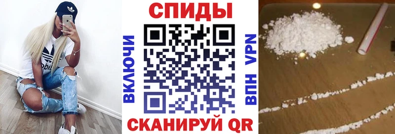 наркотики Железноводск Амфетамин 98%