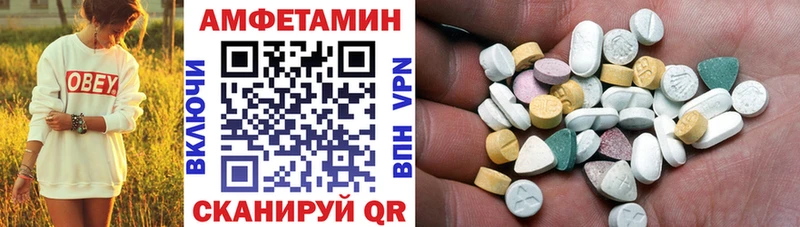 Amphetamine VHQ Железноводск