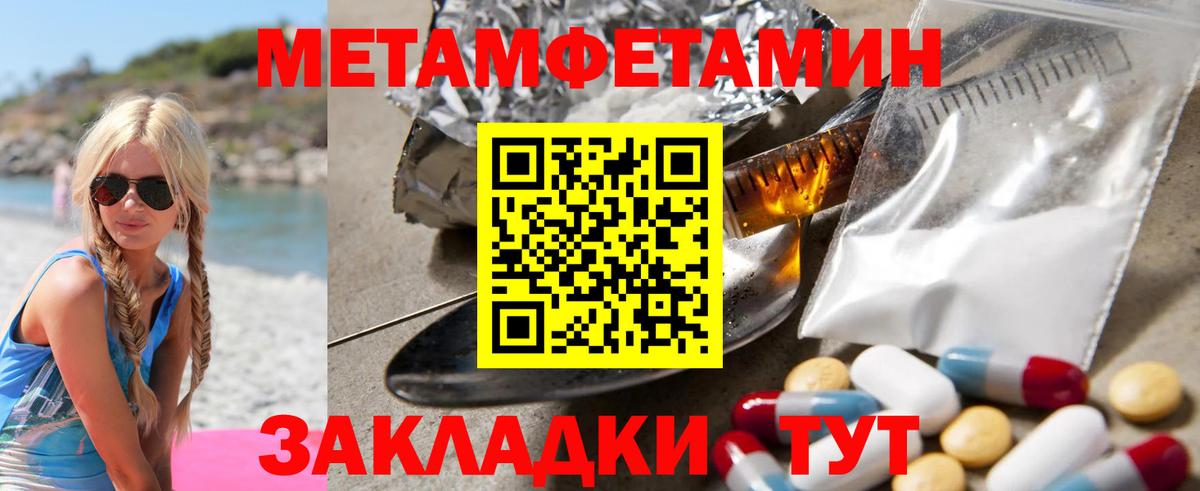АМФ VHQ Железноводск