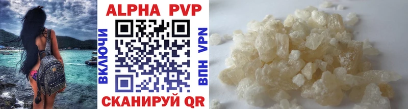 A PVP СК  блэк спрут ссылки  Железноводск  наркота 