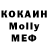 Меф мука khalil s