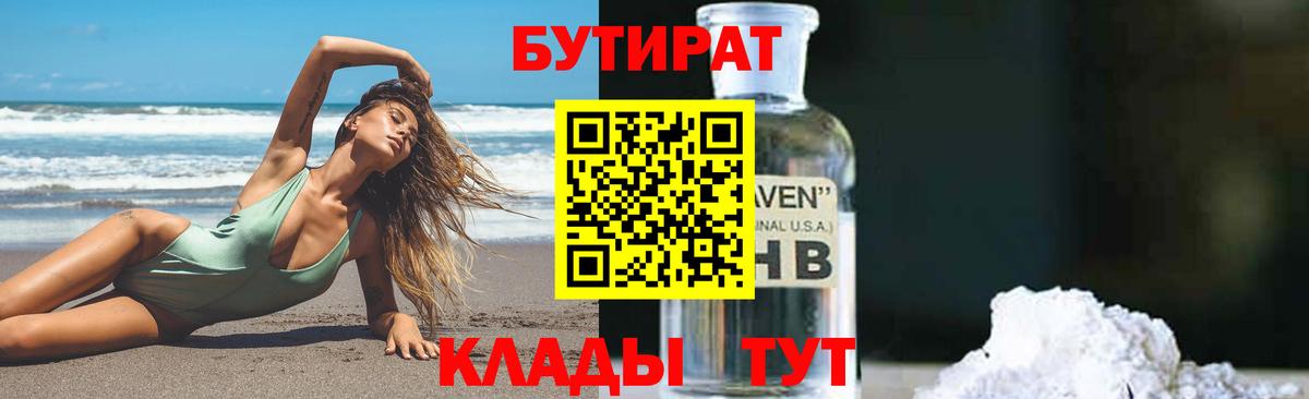 Кокаин  Железноводск  Cocaine  Купить наркотики цена  Лсд 25  МАРИХУАНА  МЕФ   A-PVP СК   Меф МЯУ МЯУ  