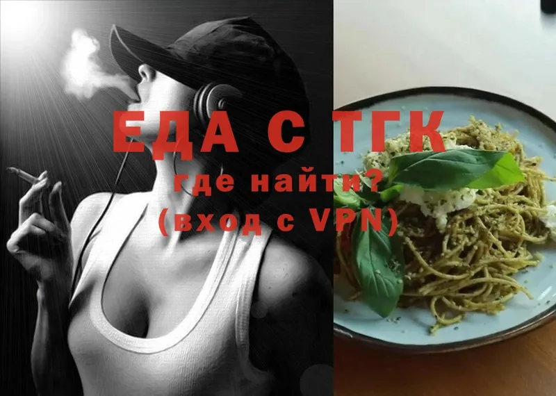 Cannafood конопля  где купить   hydra tor  Железноводск 