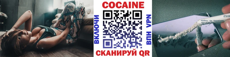 Cocaine FishScale  наркошоп  Железноводск 