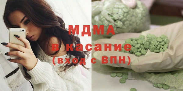 соль ск Магадан