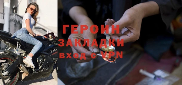 кокаин перу Семёнов