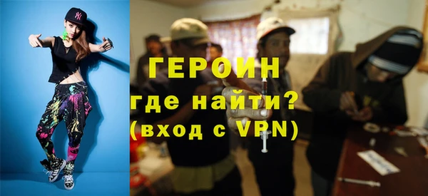 мефедрон Абдулино