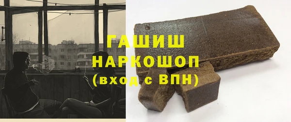 соль ск Магадан