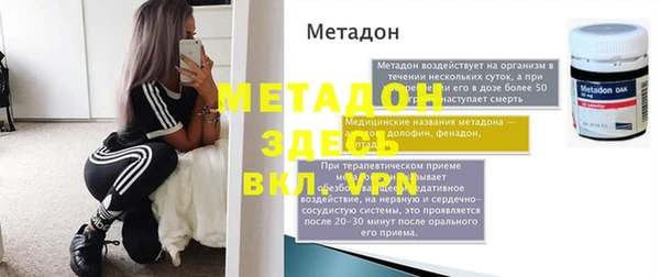 соль ск Магадан
