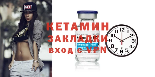 соль ск Магадан