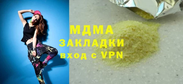 трава Семикаракорск