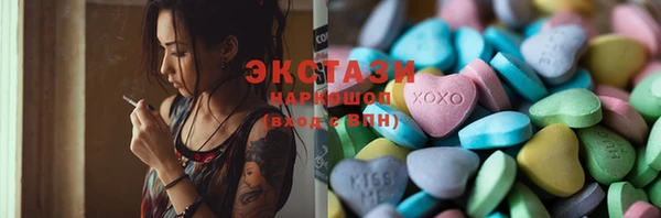 соль ск Магадан