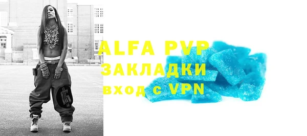 соль ск Магадан