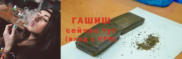 Альфа ПВП Магас
