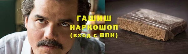 Альфа ПВП Магас