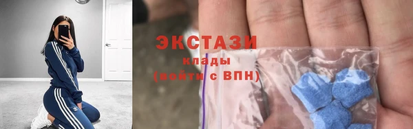 соль ск Магадан