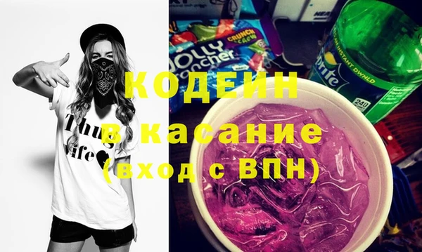 Альфа ПВП Магас