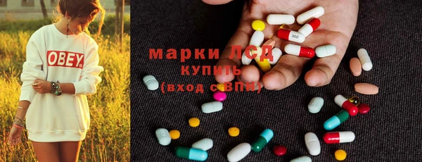 соль ск Магадан