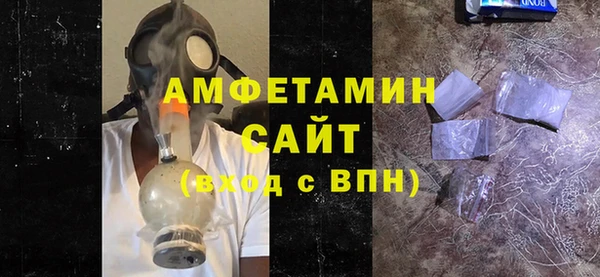 Альфа ПВП Магас