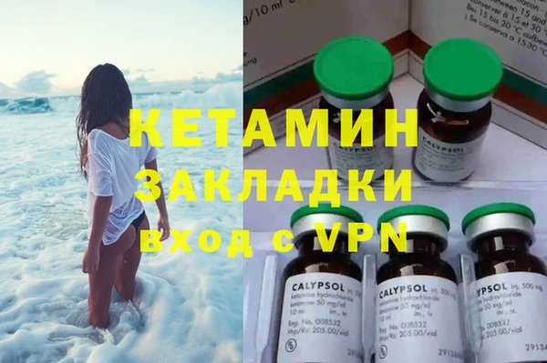 MDMA Premium VHQ Вяземский