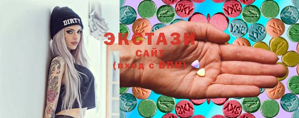 Альфа ПВП Магас