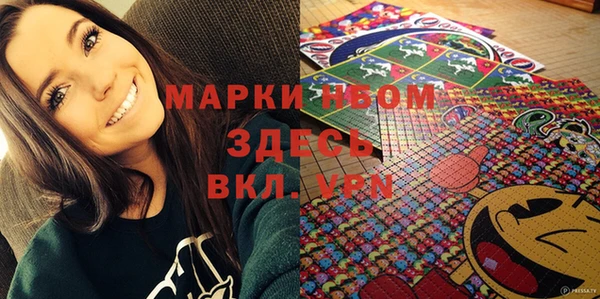соль ск Магадан