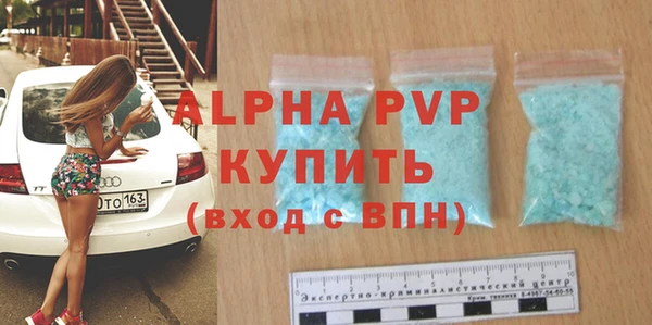 соль ск Магадан