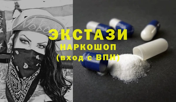 соль ск Магадан