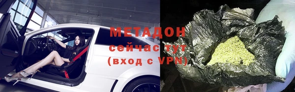 Альфа ПВП Магас