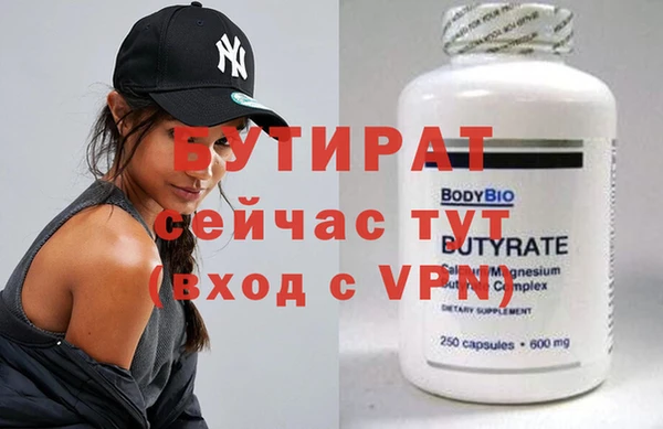 бошки Майский