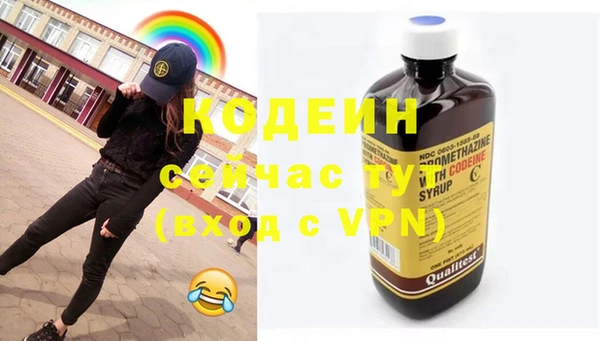 спайс Горняк