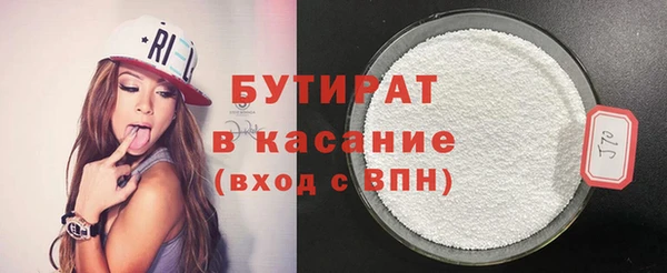бошки Майский