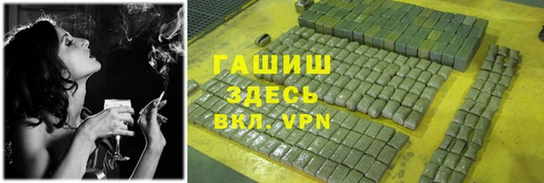 бошки Майский