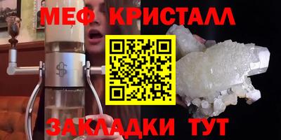 амф Балаково