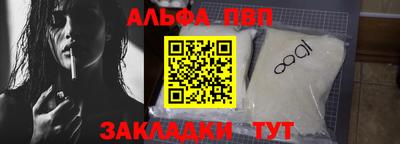 2c-b Гагарин