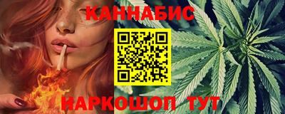 2c-b Гагарин