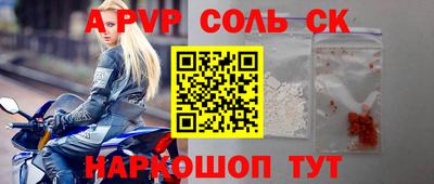 гидропоника Гай