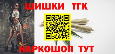 2c-b Гагарин