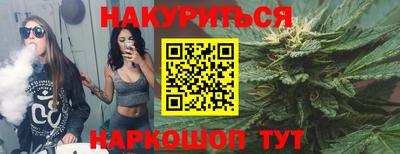 2c-b Гагарин
