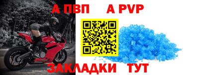 амф Балаково