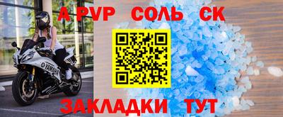 mdpv Балахна