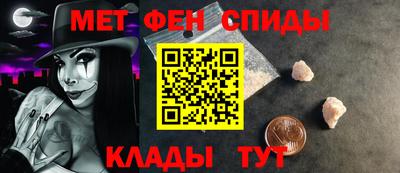 амф Балаково