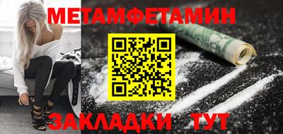 амф Балаково