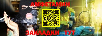 2c-b Гагарин