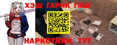 2c-b Гагарин