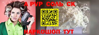 2c-b Гагарин