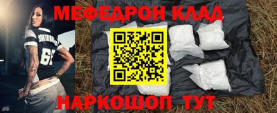 амф Балаково