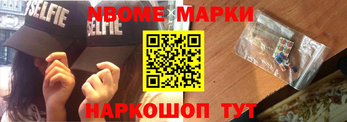 ЛСД экстази ecstasy  Вход с VPN  ссылка на мегу ССЫЛКА  Железноводск 